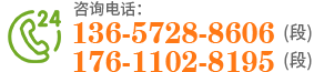 武漢醫(yī)療垃圾桶廠家電話