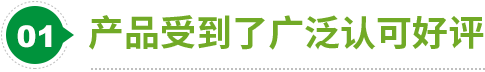 服務(wù)保障