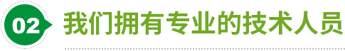 服務(wù)保障