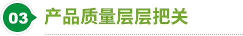 服務(wù)保障