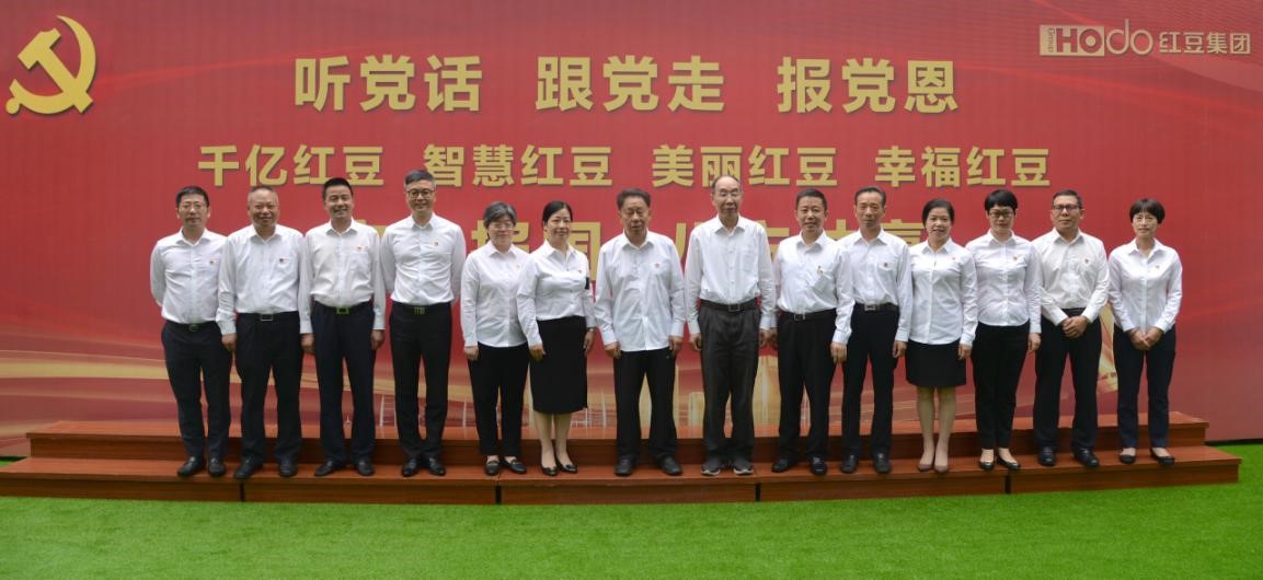 統戰(zhàn)部長4