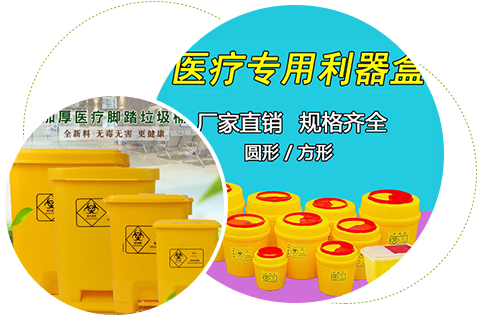 武漢醫(yī)療垃圾袋質(zhì)量