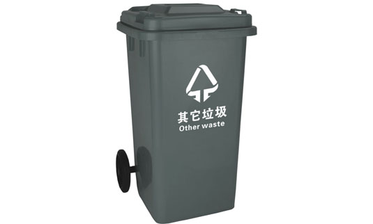 四分類生活垃圾桶