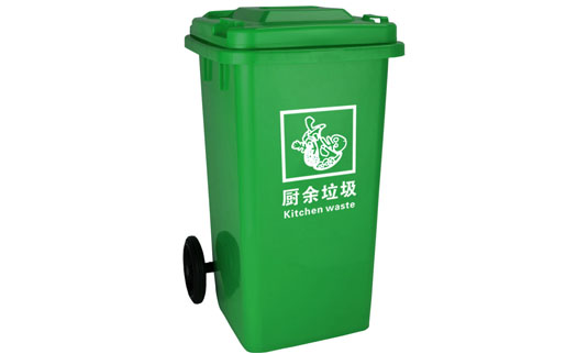 四分類生活垃圾桶