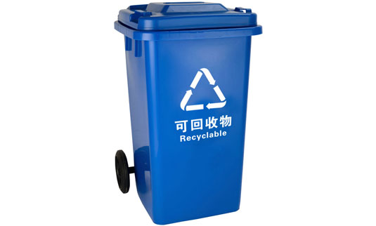 四分類生活垃圾桶