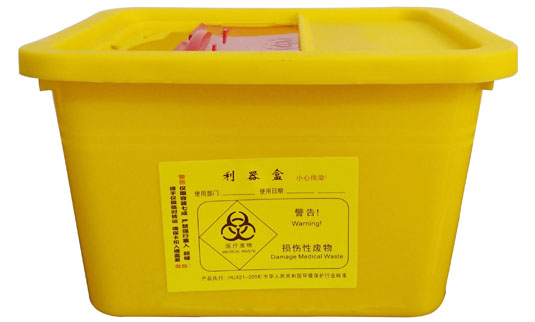 方形利器盒
