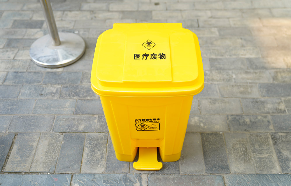 武漢醫(yī)療廢物專用桶，守護(hù)環(huán)境與健康的“守護(hù)者”